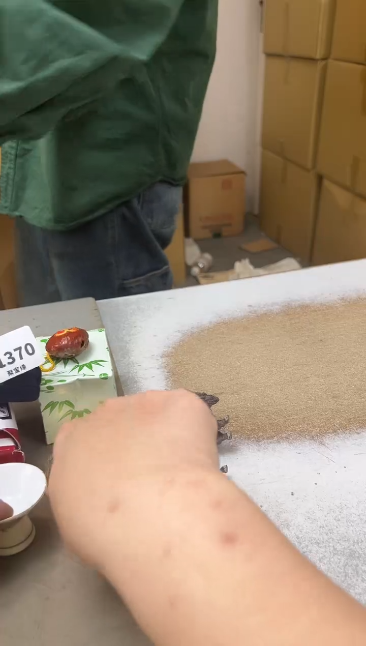 瓷片1370聚宝缘海陶精选