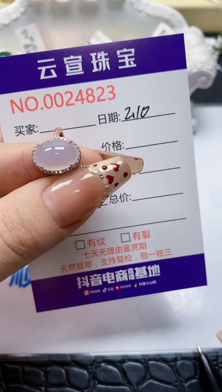 【闪购商品】翡翠戒指银S925镶嵌/4823