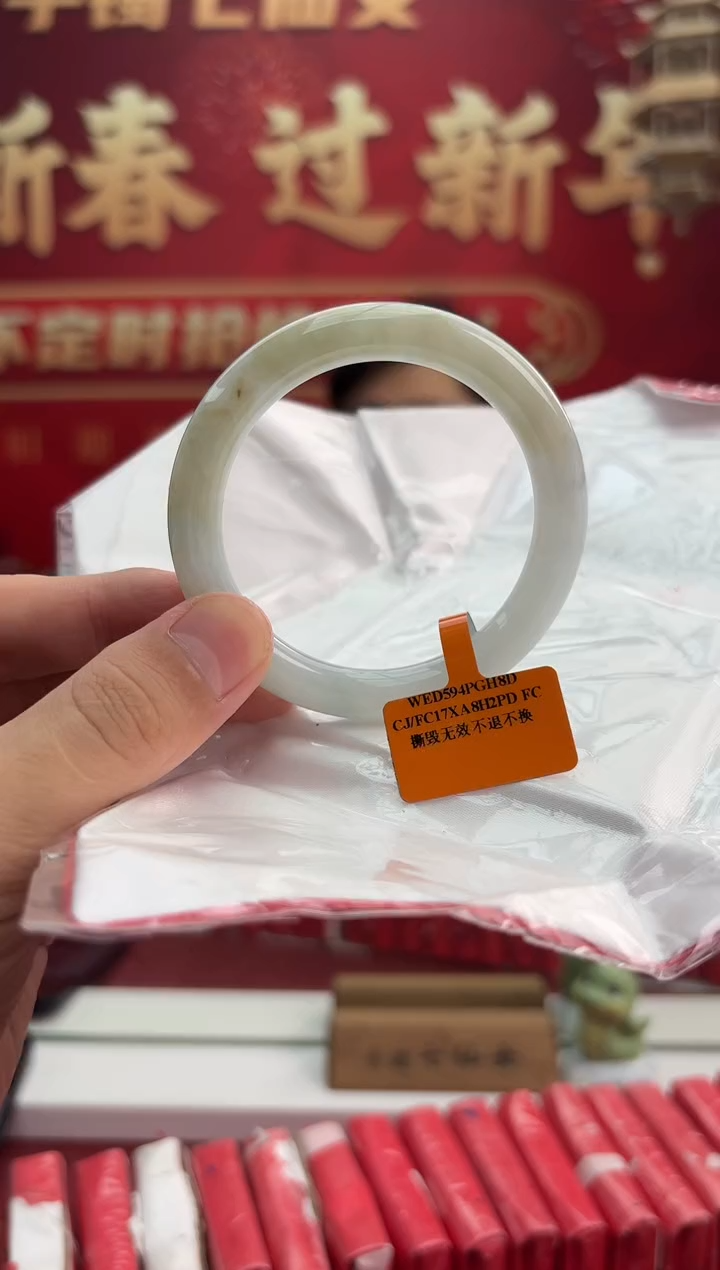 【闪购商品】翡翠手镯（圆镯）未镶嵌3手镯