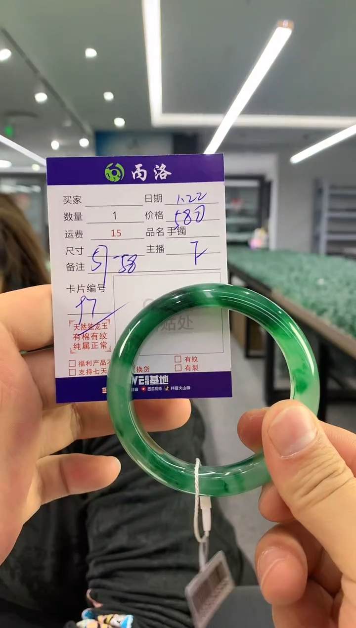 【闪购商品】石英质玉手镯未镶嵌手镯