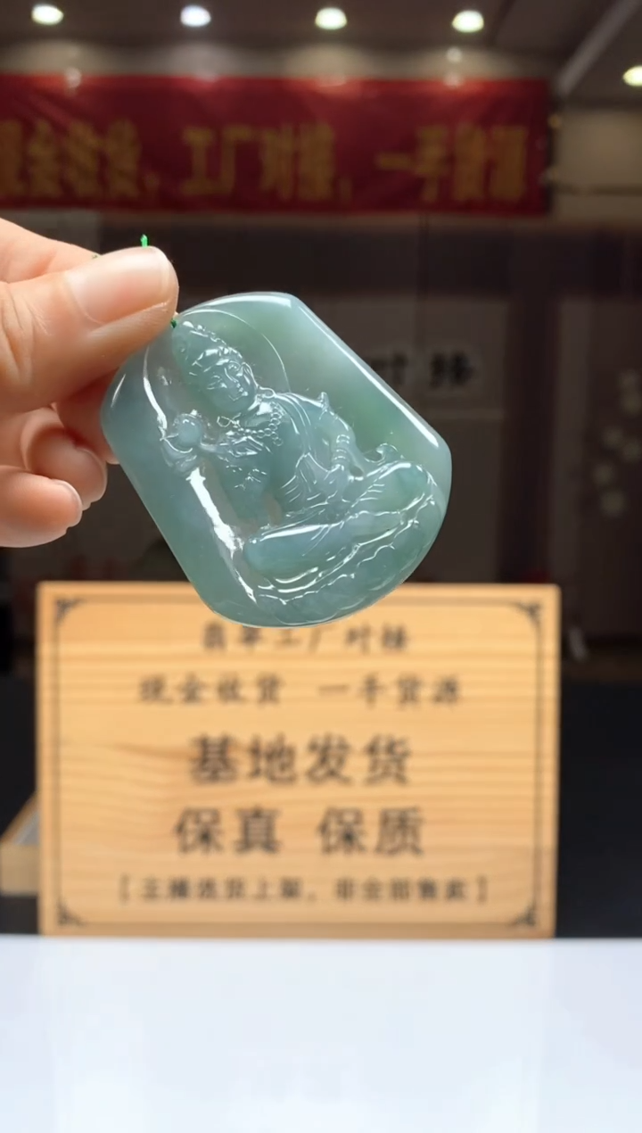 【闪购商品】定制翡翠未镶嵌********75