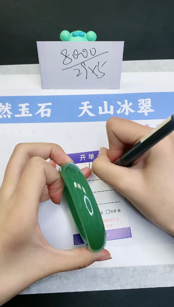 【闪购商品】石英质玉手镯未镶嵌D172-56+