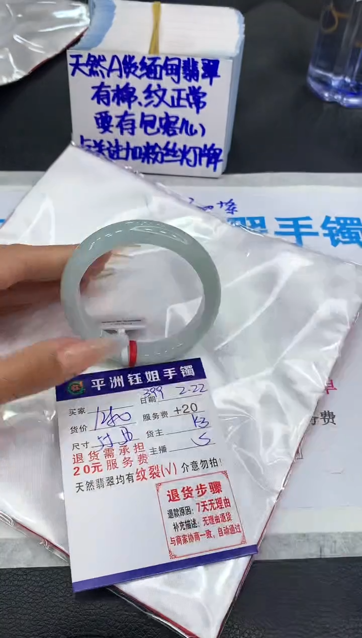 【闪购商品】翡翠手镯未镶嵌1111111111111