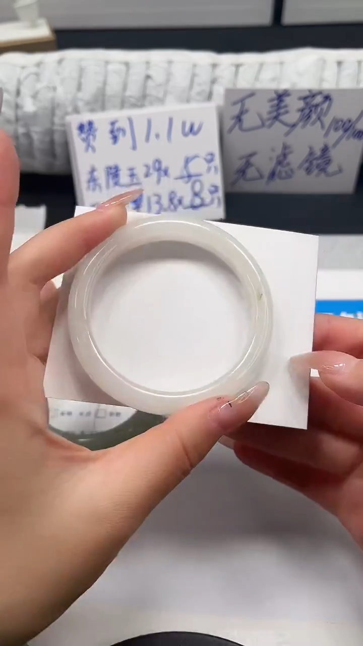 未镶嵌手镯石英质玉111-54.1