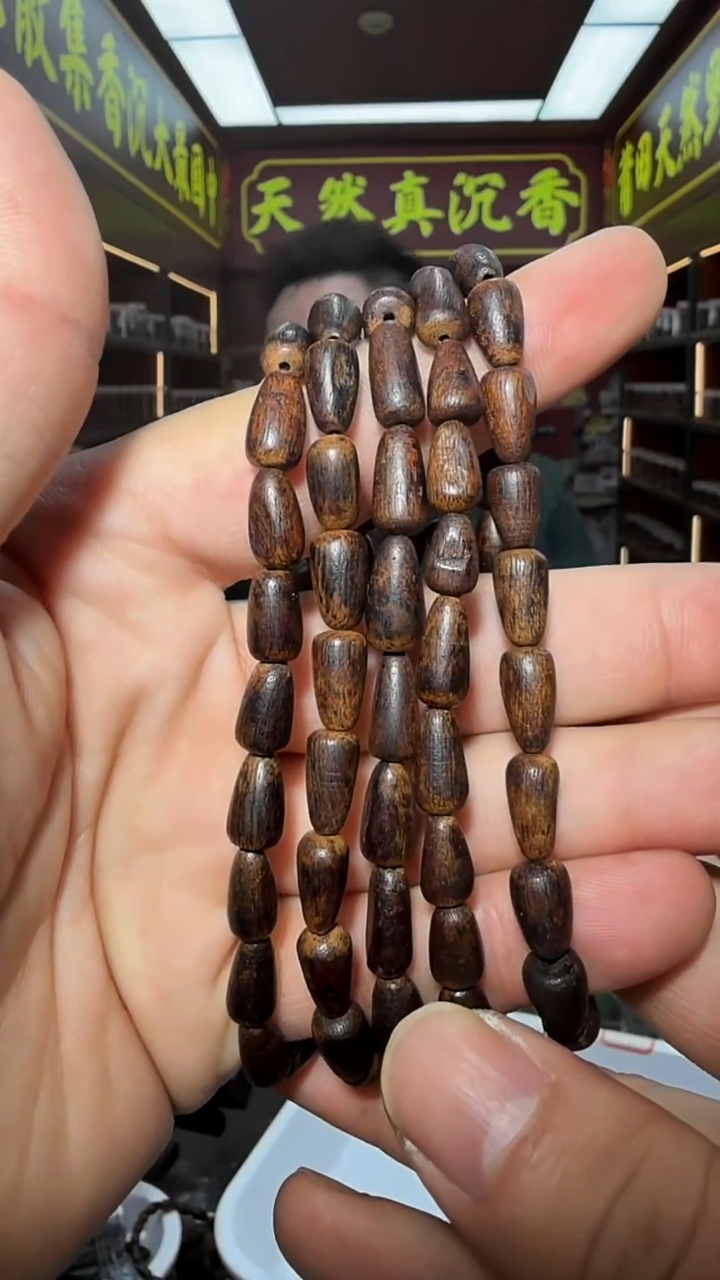 沉香手串4号越南都彭鹤骨龙筋5g+多样性发一