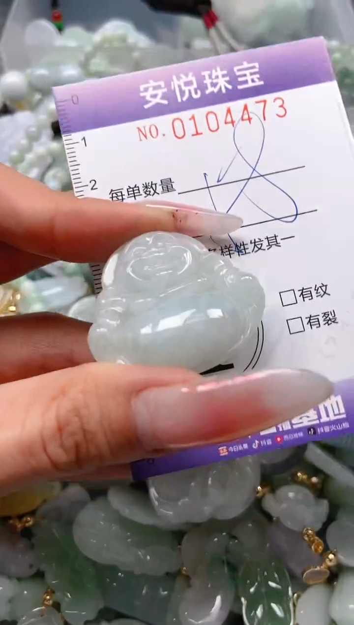 【闪购商品】翡翠颈饰未镶嵌闪购0104473