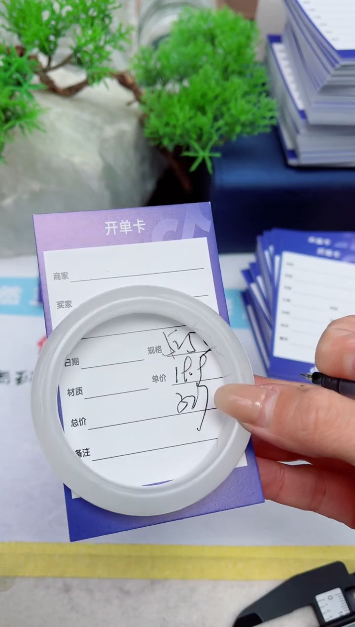 【闪购商品】石英质玉手镯未镶嵌327