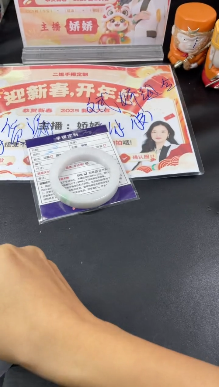 【闪购商品】定制翡翠手镯未镶嵌正圈WHA/34DZS