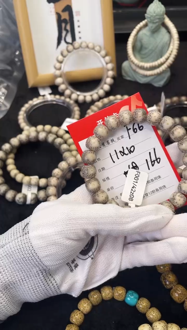 【闪购商品】星月菩提手串F66海南星月菩提单圈手串11X10