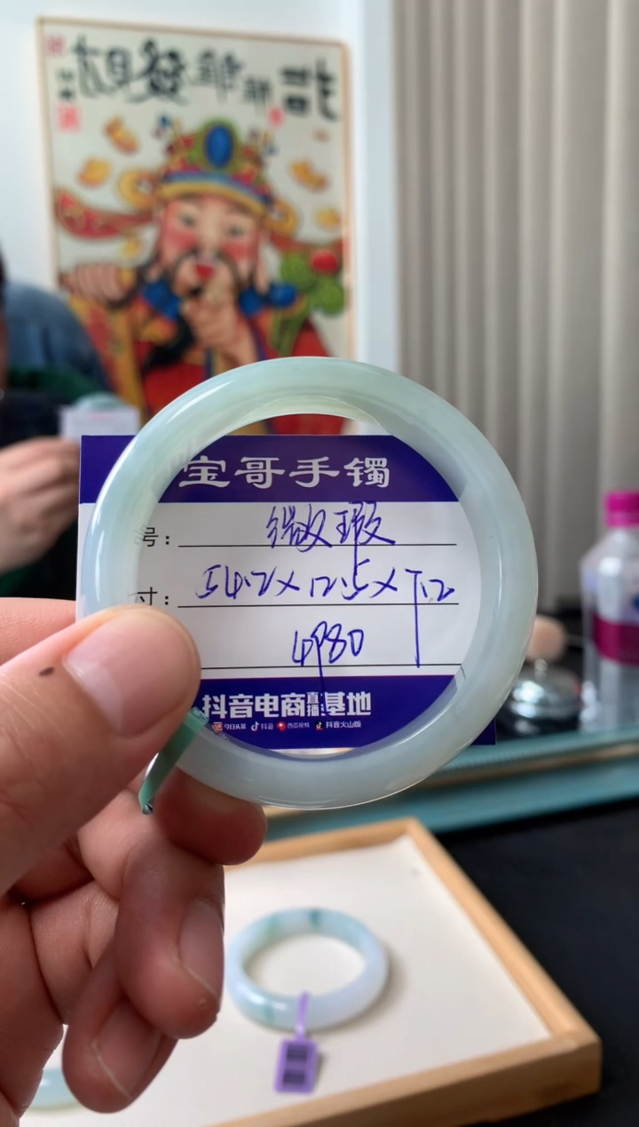 【闪购商品】翡翠手镯未镶嵌翡翠手镯