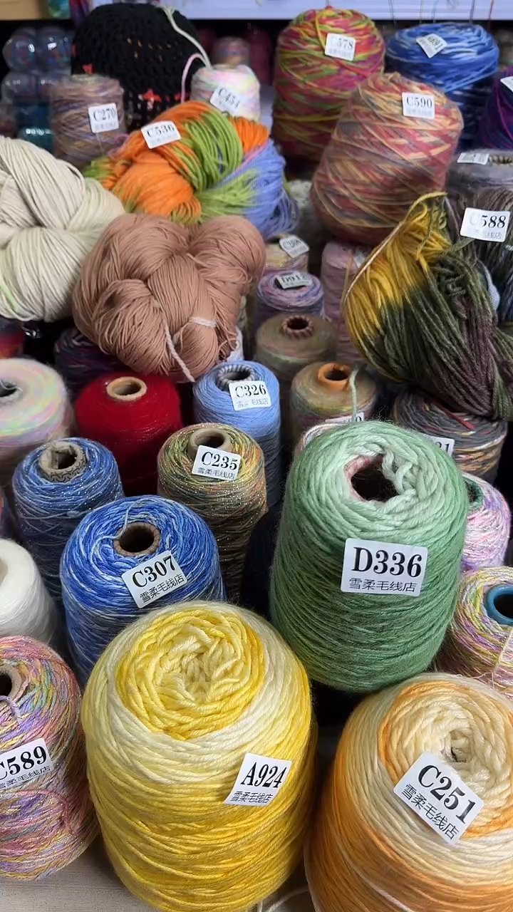 羊毛混纺巴素兰羊毛绿色长段染渐变 0.65斤 d366