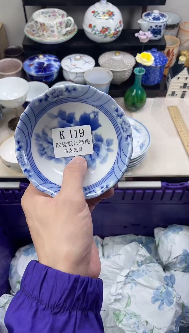瓷片黄*                K119
