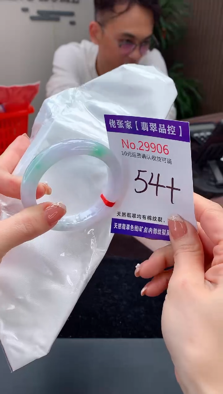 【闪购商品】翡翠手镯未镶嵌天然缅甸A货翡翠