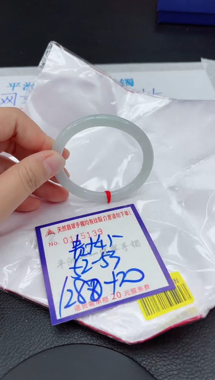 【闪购商品】翡翠未镶嵌手镯111111111111111