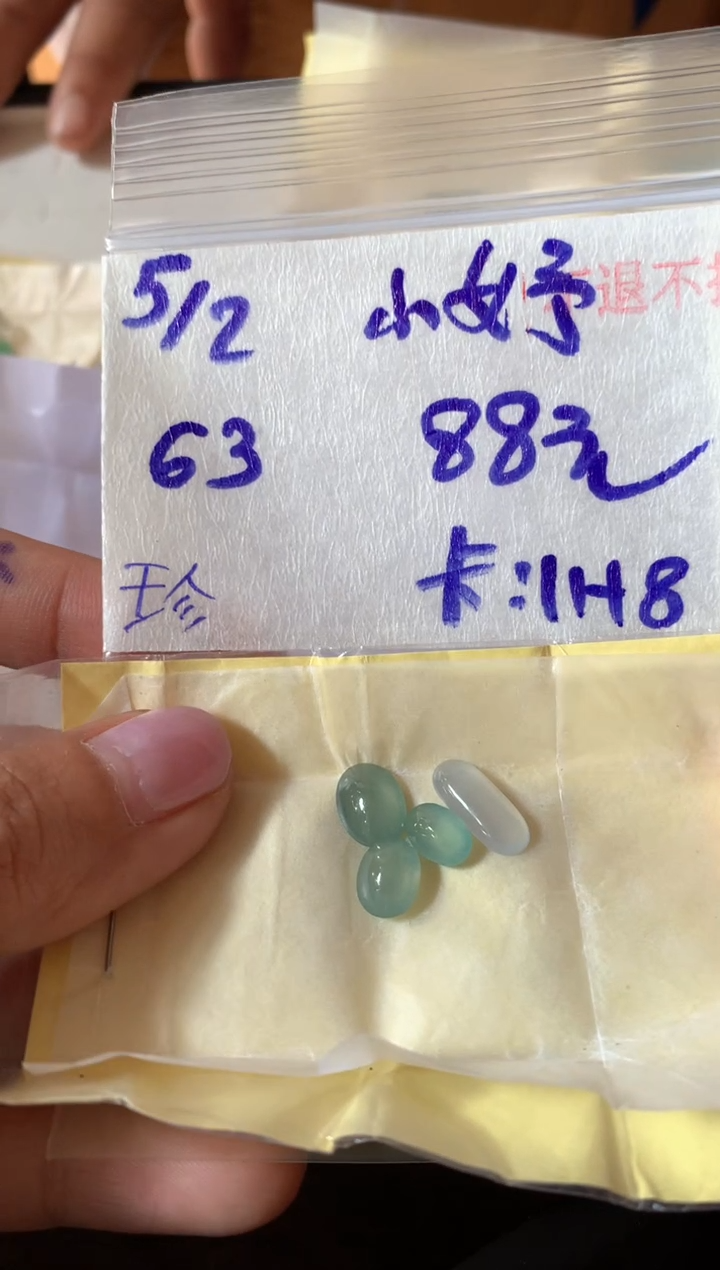 【闪购商品】定制翡翠未镶嵌456421123