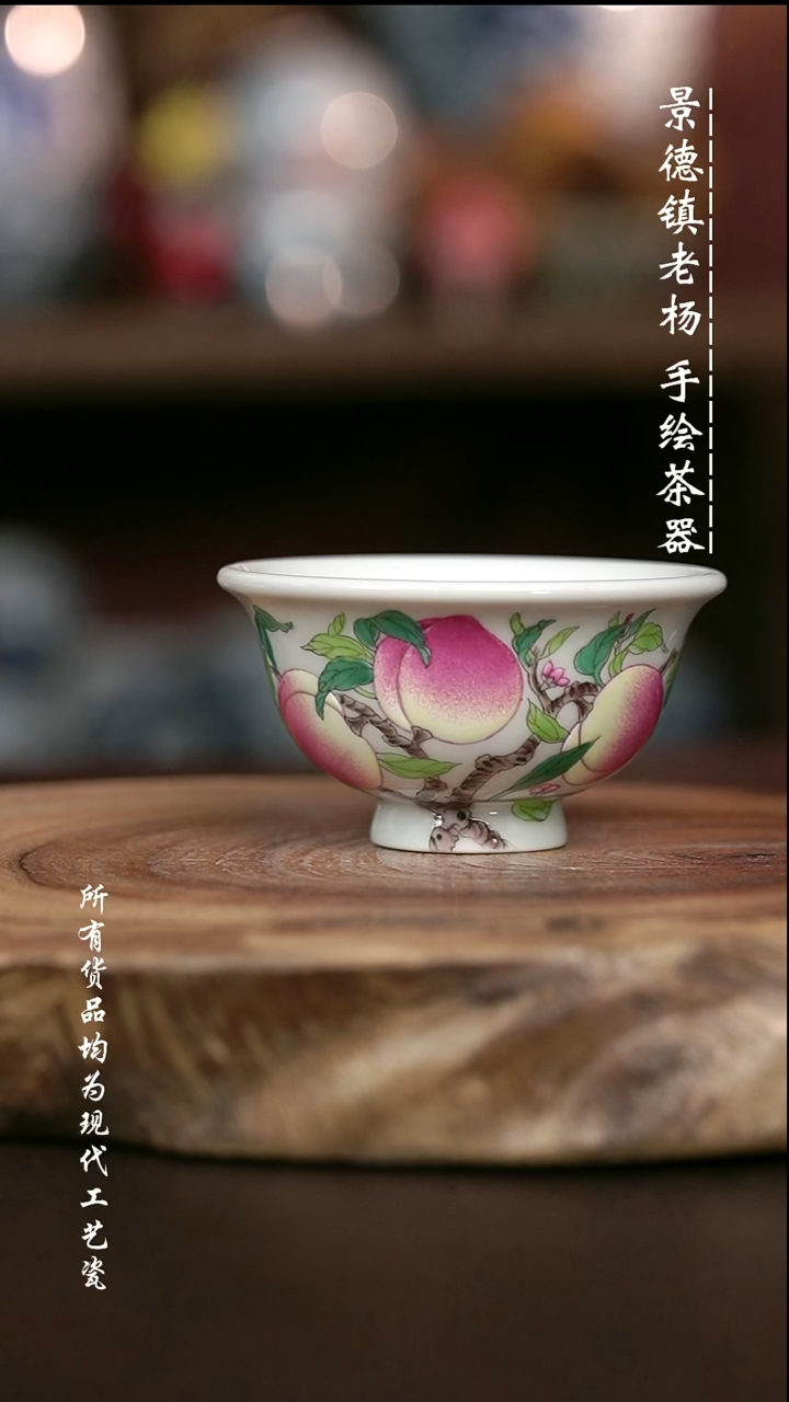 手绘高温现代瓷 气窑  釉上粉彩 三桃小压70c