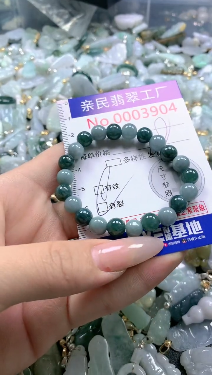 【闪购商品】翡翠吊坠(不含链)未镶嵌3904