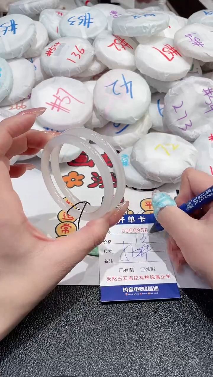 【闪购商品】玛瑙/玉髓手镯未镶嵌-956