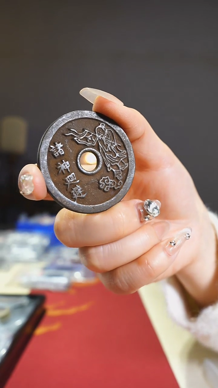 【闪购商品】铜诸神回避护卫钱4.5cm/0165