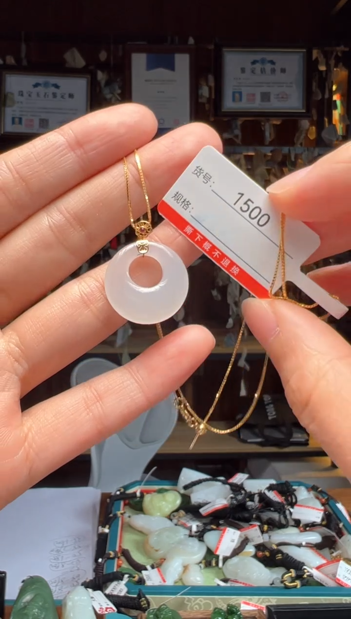 【闪购商品】和田玉吊坠未镶嵌1