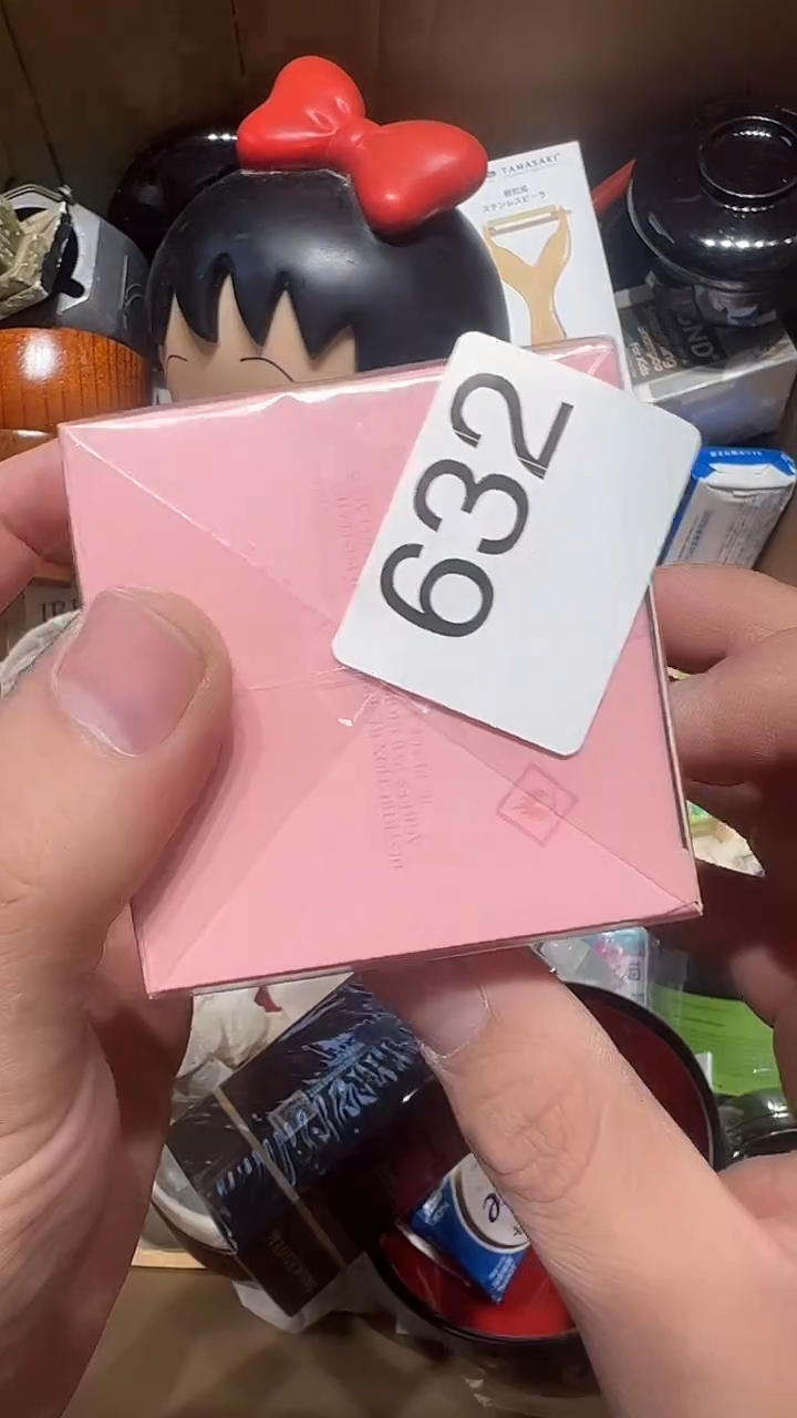摆件五回回回632