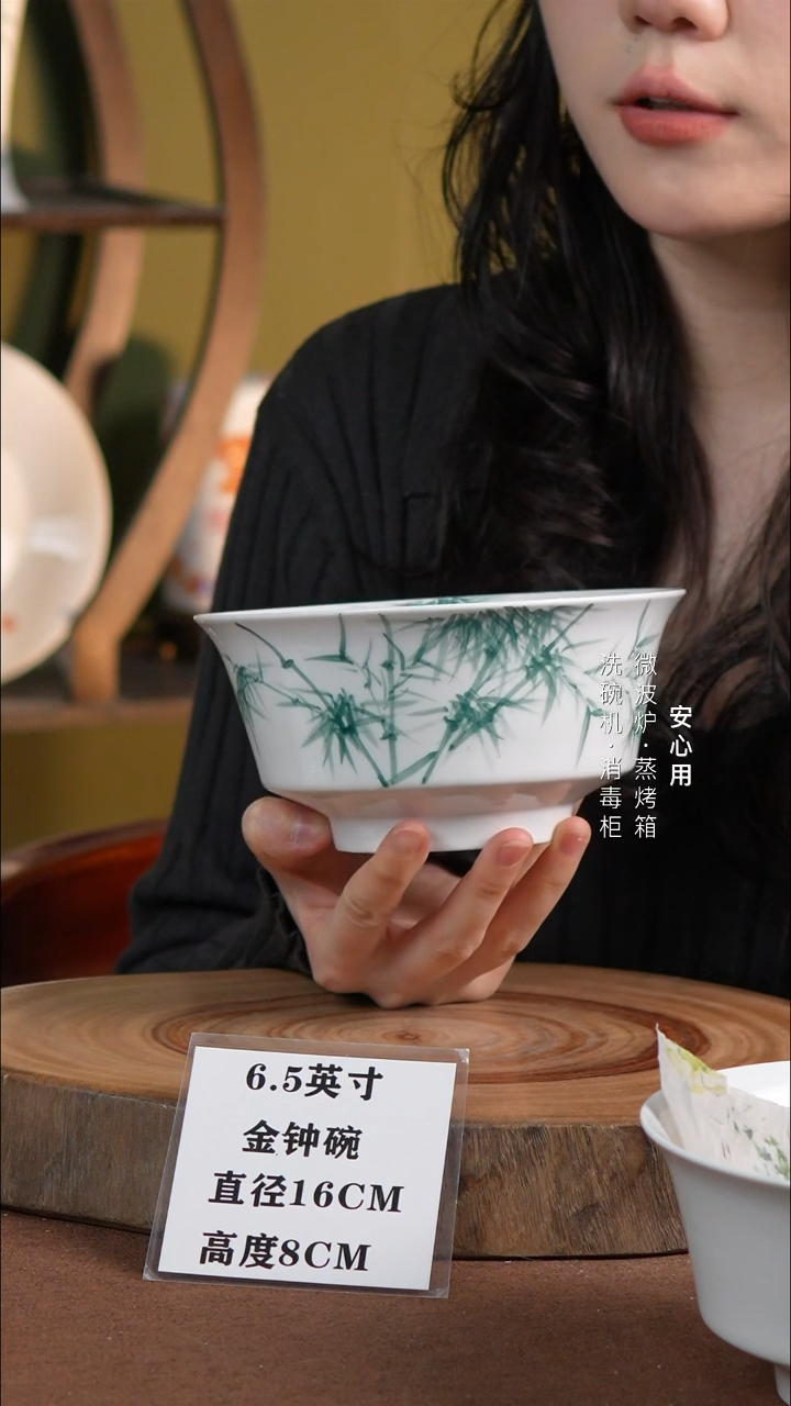 瓷景德镇高温手绘釉下彩6.5英寸金钟碗竹子