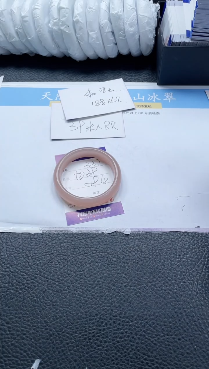 【闪购商品】石英质玉手镯未镶嵌337-59