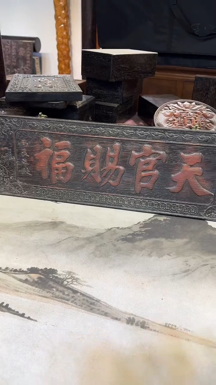 木木雕款李*哥11111111111111