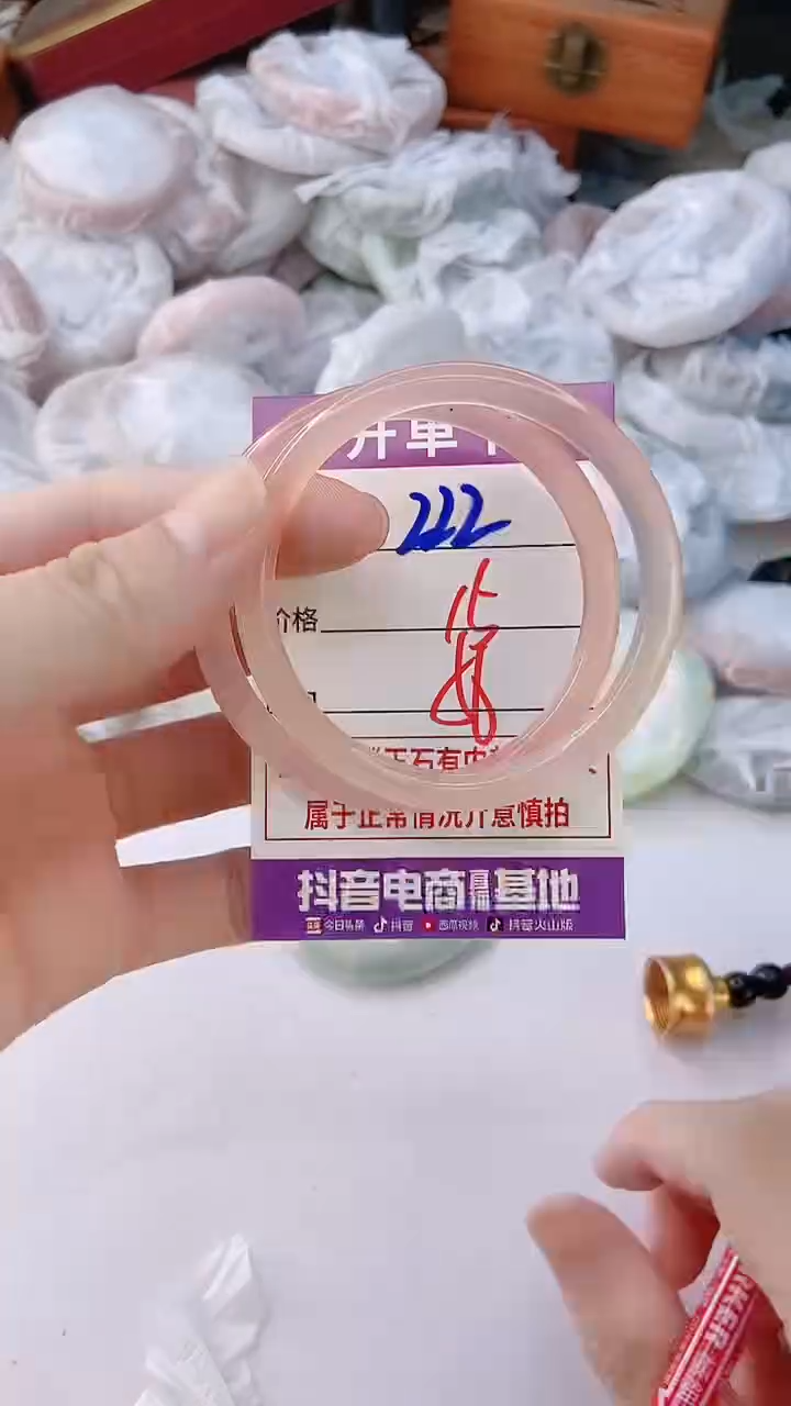 手镯玛瑙/玉髓未镶嵌222