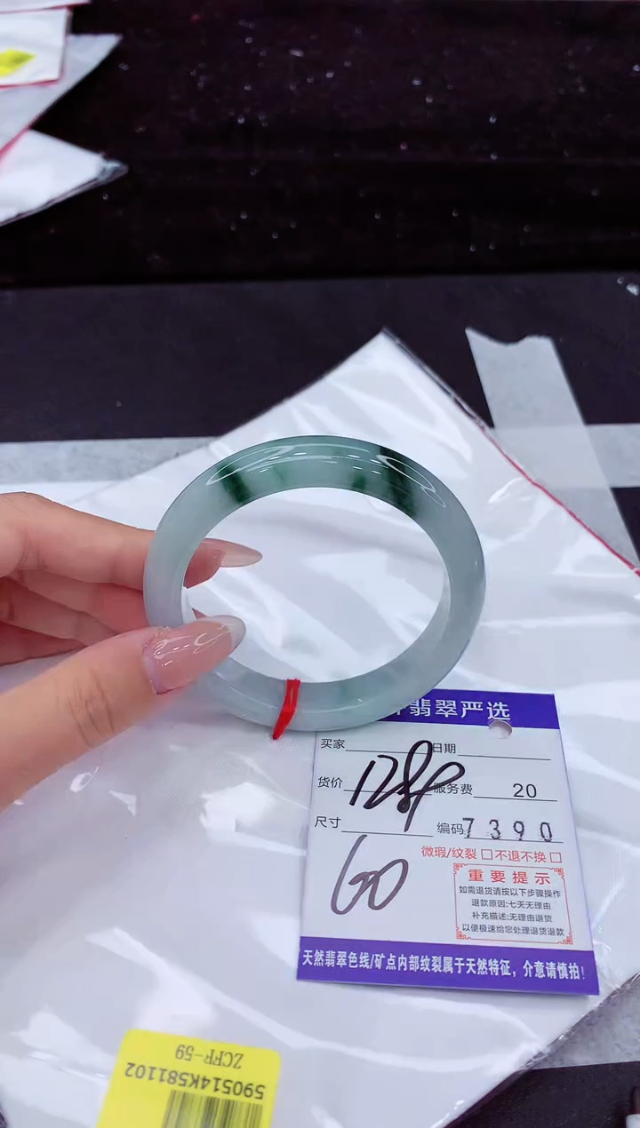 翡翠手镯未镶嵌1