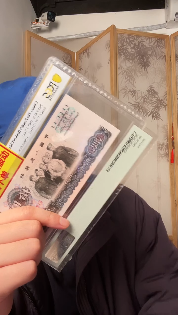 【闪购商品】PCGS评级-009冠繁花单张66无4