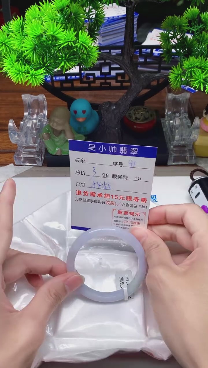 【闪购商品】翡翠手镯未镶嵌91缅甸天然A货翡翠