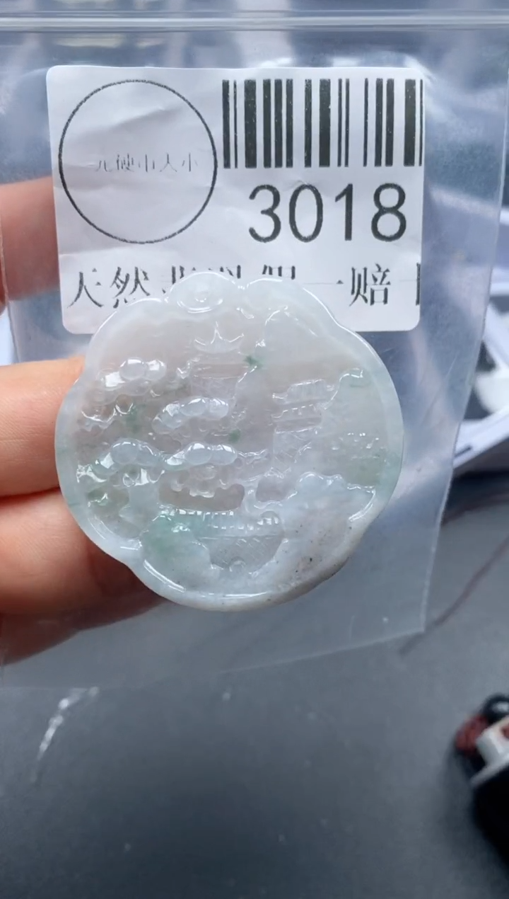 吊坠(不含链)未镶嵌翡翠3018