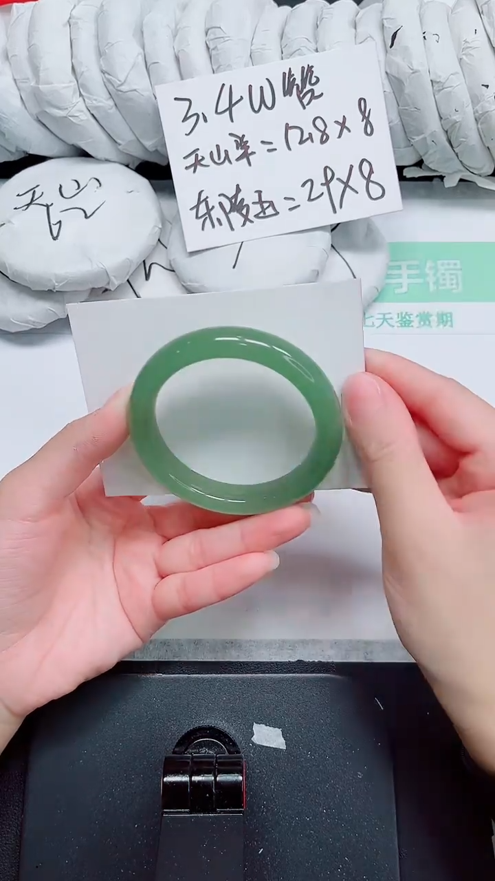 石英质玉手镯未镶嵌708-52.5