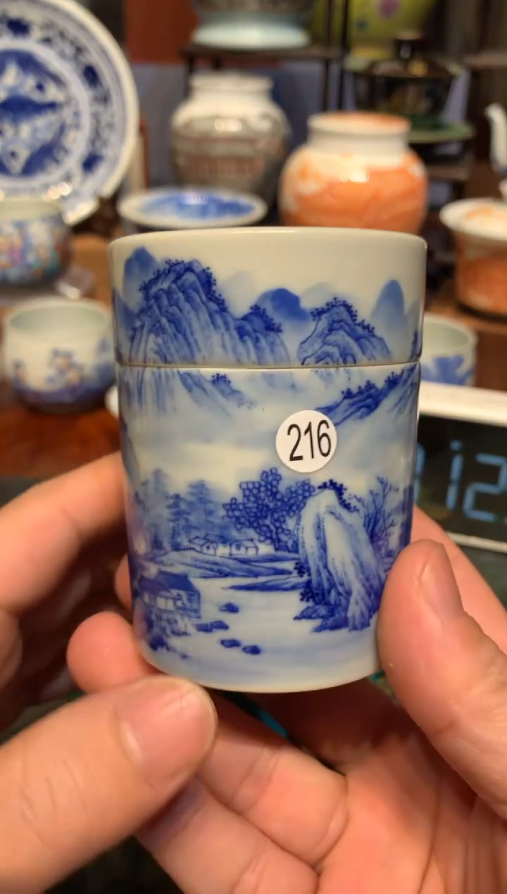 张****料216青花山水小茶叶罐