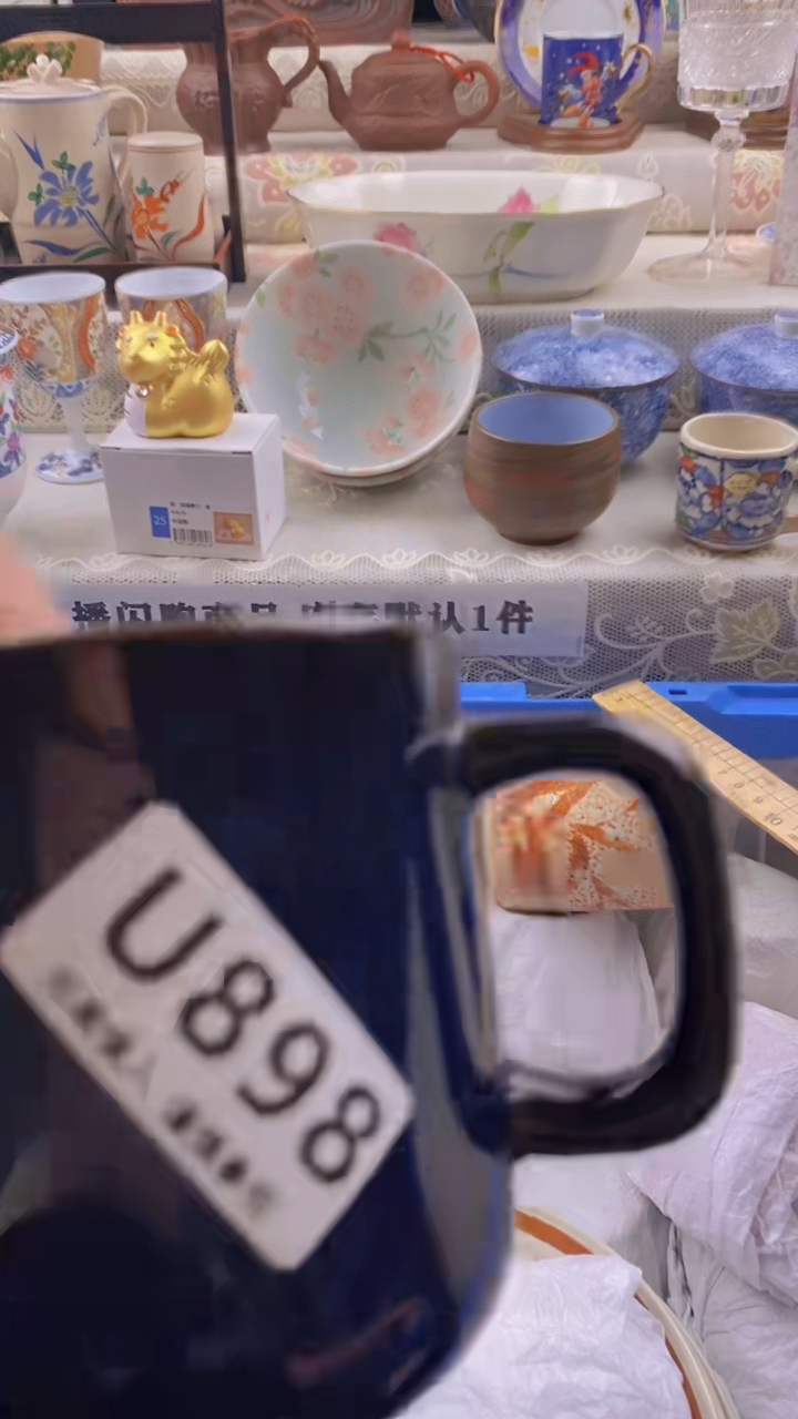 瓷片瓷片          898