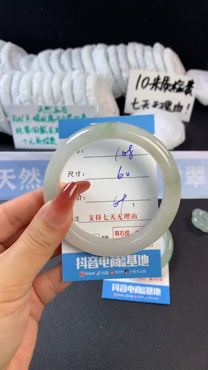 【闪购商品】石英质玉手镯未镶嵌c108