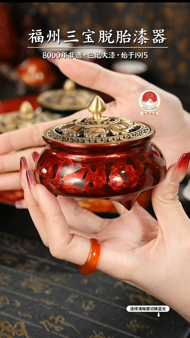 【闪购商品】大漆漆器 极光红三足香炉
