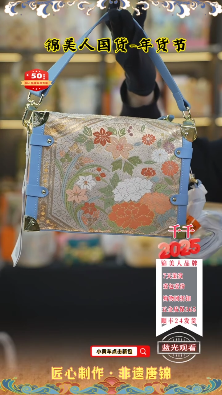 【闪购商品】织绣千千小年福利专场 蓝色软盒子43