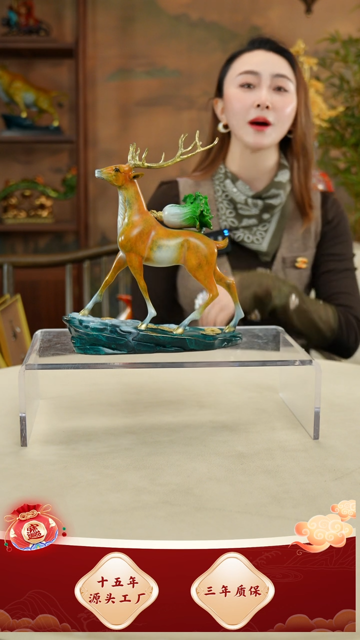 铜黄铜材质小鹿背菜