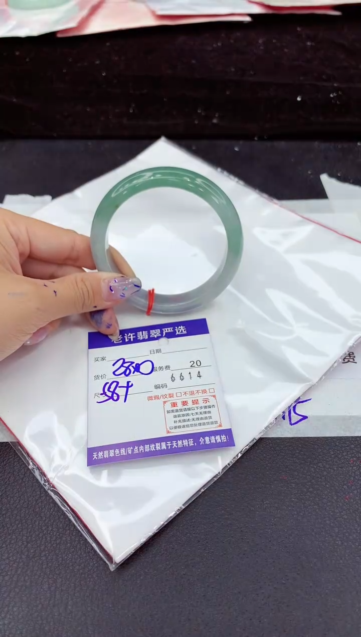 未镶嵌手镯翡翠1