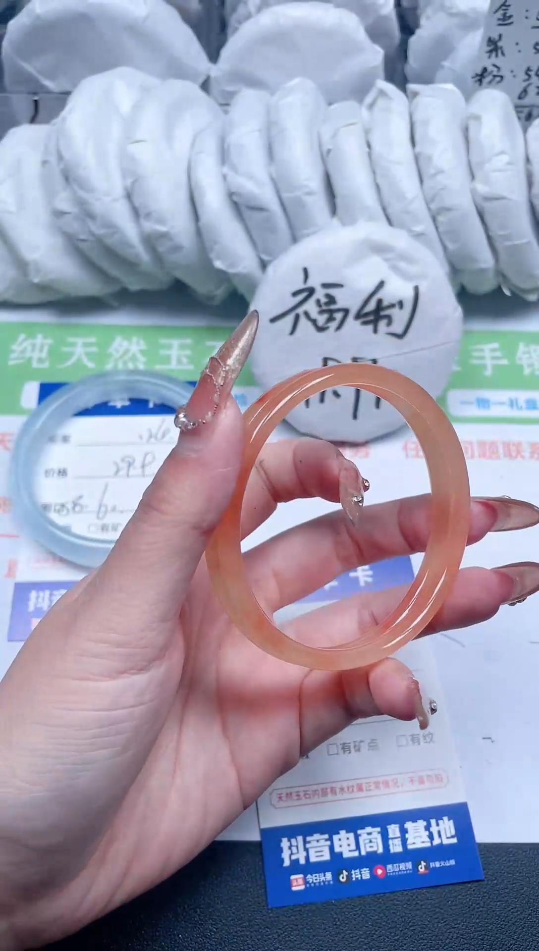 【闪购商品】石英质玉手镯未镶嵌125-55-7