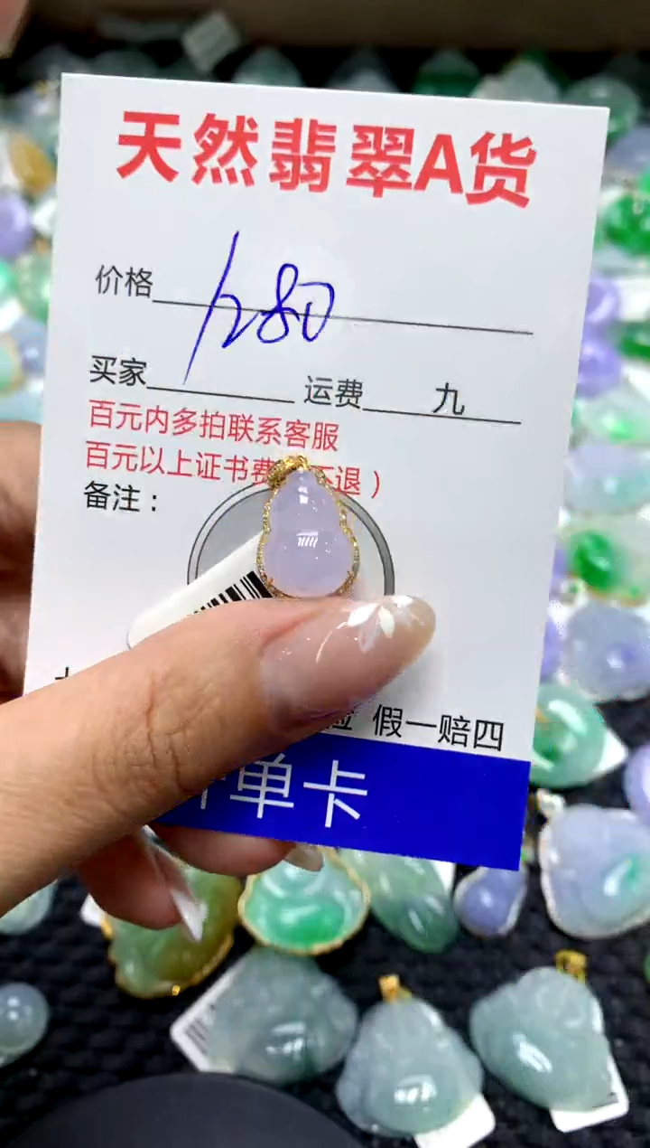 【闪购商品】翡翠颈饰18K金镶嵌1111111111111111