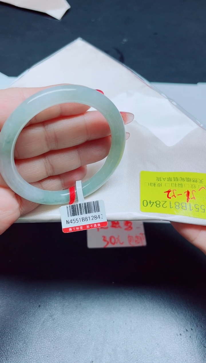 【闪购商品】翡翠手镯未镶嵌51-52圆/12840