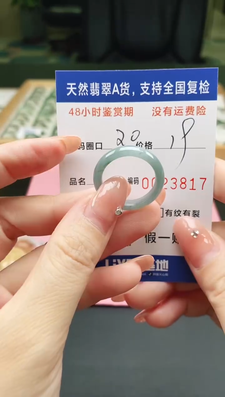 未镶嵌戒指翡翠天然A货翡翠戒圈3817