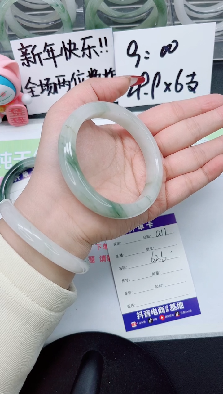 【闪购商品】石英质玉手镯未镶嵌a11