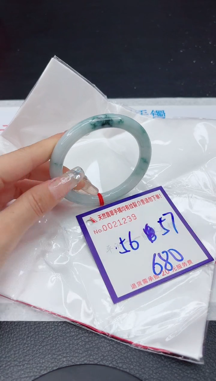 【闪购商品】翡翠手镯未镶嵌111111111111