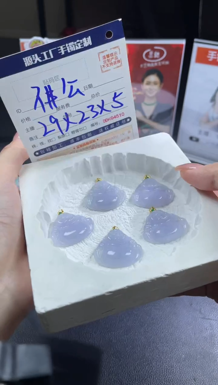 【闪购商品】定制翡翠18K金镶嵌DDH83554/多样性发一件