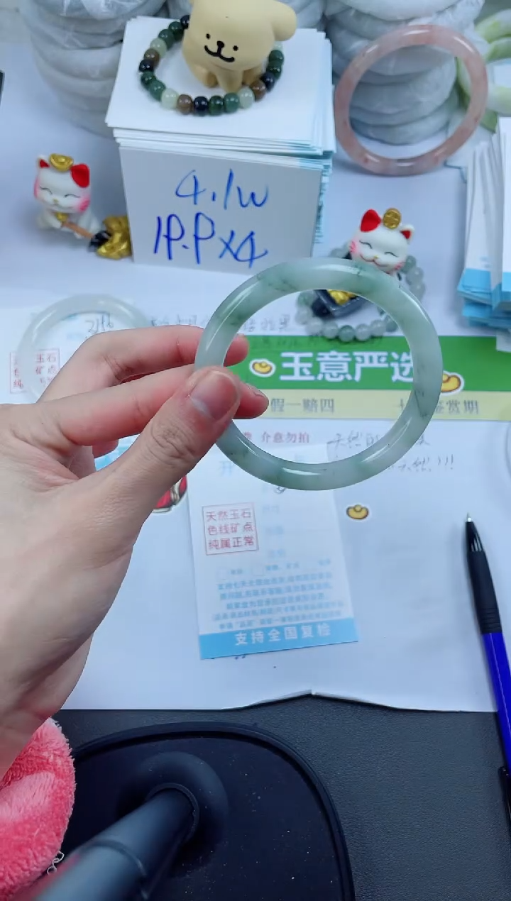【闪购商品】石英质玉手镯未镶嵌3157-55.1