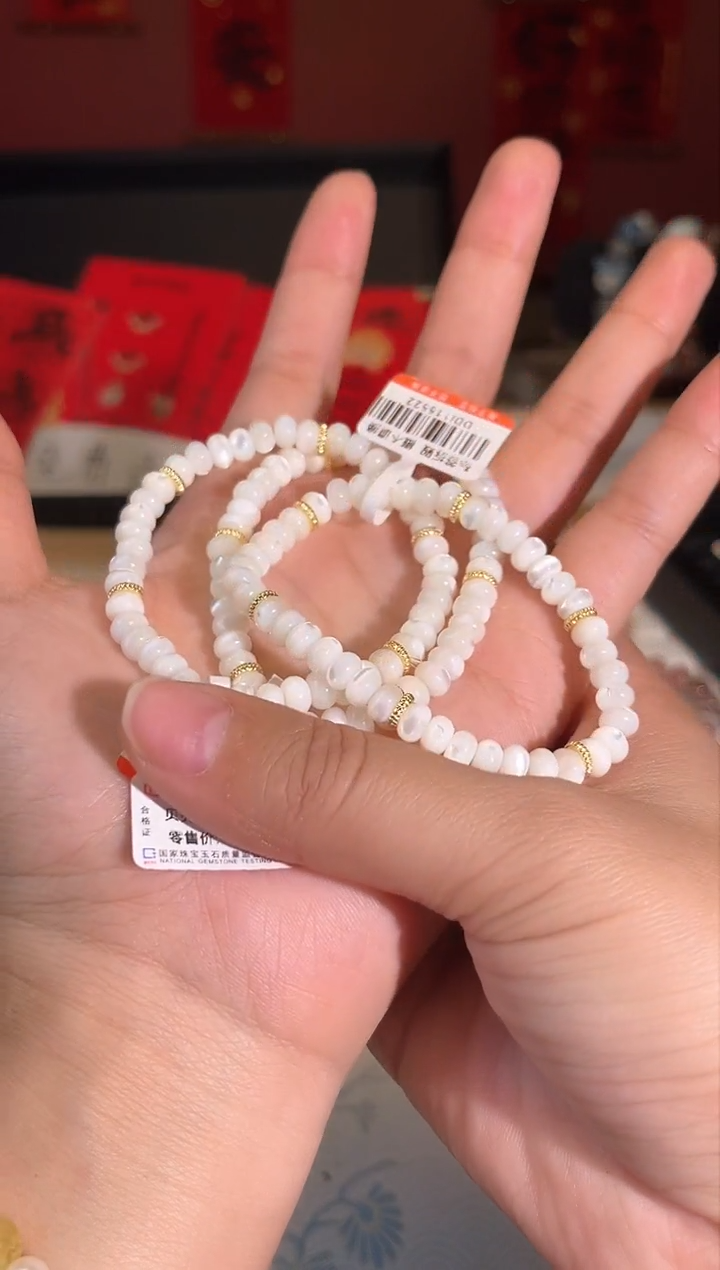 【闪购商品】贝壳手串未镶嵌Q311 多样性发货一件